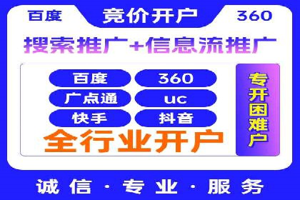 百度推广实战技巧：案例分享广告效果