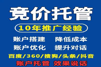 百度关键词推广价格揭秘：从零到百万流量的成本分析