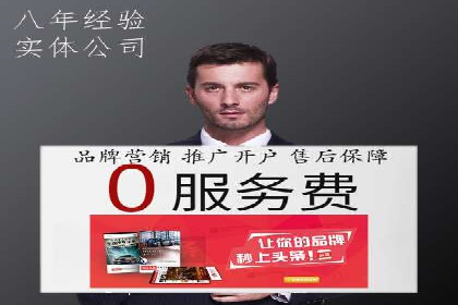 百度竞价广告开户后如何进行预算设置？成功案例解析